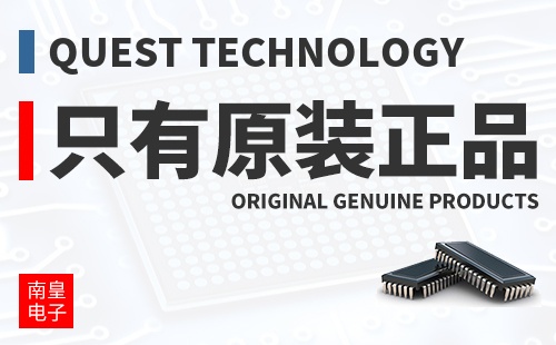 Quest Technology ֻ��ԭװ��Ʒ